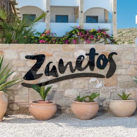Zanetos فندق *